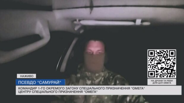 командир першого окремого загону спеціального призначення ОМЕГА на псевдо «Самурай»