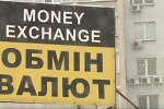 Доллар неожиданно рванул вверх. Фото: скриншот YouTube-видео