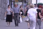 Люди. Фото: скриншот Youtube-видео