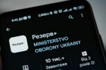 Резерв+ запускает тестирование новой функции отсрочки. Фото: YouTube