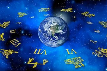 Гороскоп на 16 февраля 2020 года