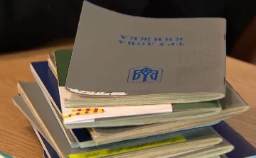 Трудовая книжка. Фото: скриншот YouTube