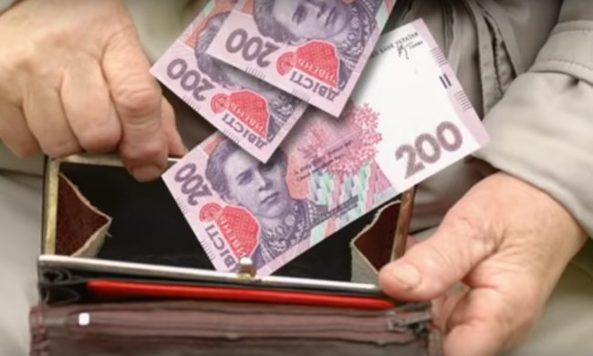 Пенсия в Украине, скриншот YouTube