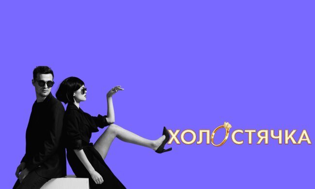 Онлайн-расторжение брака в Дії: бета-тестирование