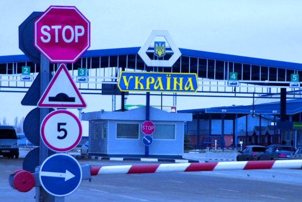 Украинская граница, фото: АвтоСреда