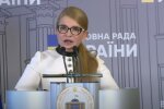 Юлия Тимошенко. Фото: скриншот YouTube