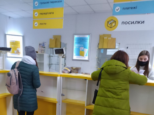 Пенсию нужно перевести: в Кабмине предупредили как это сделать дистанционно - помогите родителям