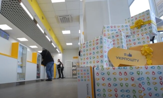 Укрпошта. Фото: скріншот YouTube-відео