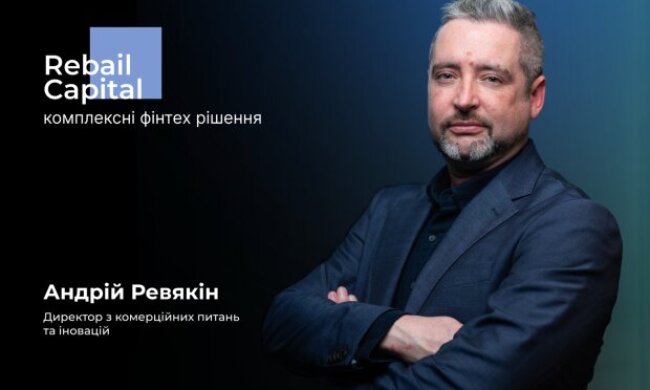Андрій Ревякін розповів про основні технологічні тенденції: "Необанки, фінтех, регулювання метавсесвіту"