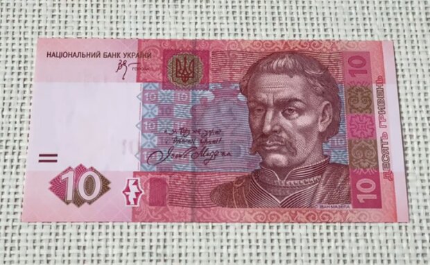 Банкнота в 10 грн. Фото: скріншот YouTube-відео