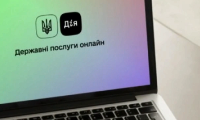 В приложении "Дія" не будет работать ряд услуг. Фото: YouTube