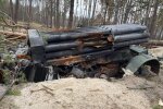Разбитая техника рф. Фото: Facebook