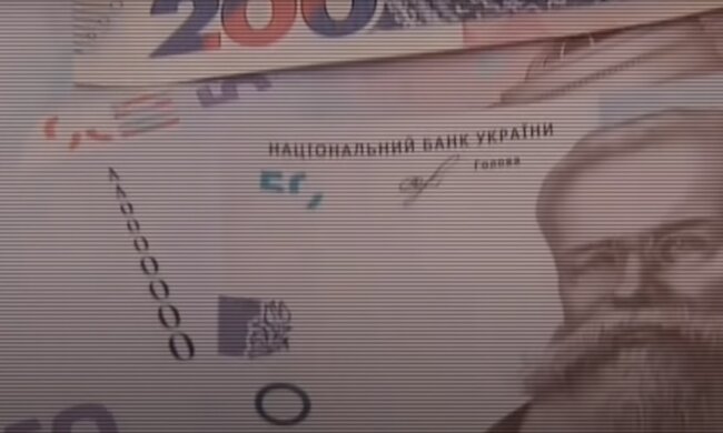 Пенсии в Украине. Фото: YouTube, скрин