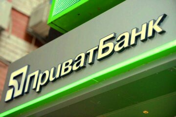 ПриватБанк. Фото: Цензор.НЕТ