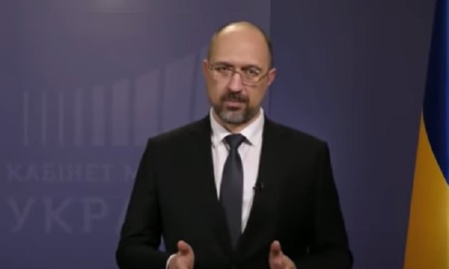 Денис Шмыгаль. Фото: скриншот YouTube