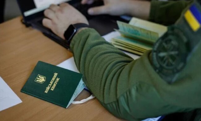 Бронирование от мобилизации, военнообязанные. Фото: Telegram