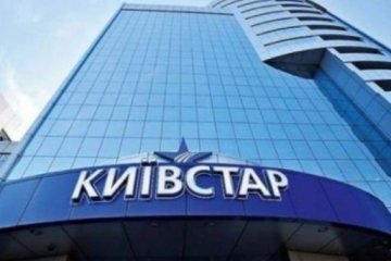 Киевстар, фото: Укринформ