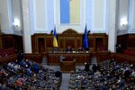 Верховная Рада. Фото: скриншот YouTube-видео