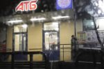 АТБ, фото: скриншот YouTube