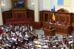 В парламенте предлагают отчислять украинцам процент от продажи ископаемых. Фото: YouTube