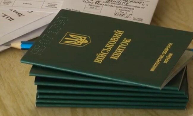 Ждите повесток: будет усиление мобилизации и штрафы от 25 тысяч