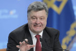Петр Порошенко