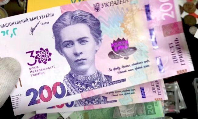 Деньги. Фото: YouTube, скрин