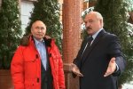 Путин - Лукашенко