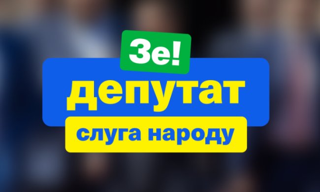 Источник: Бессарабия Информ