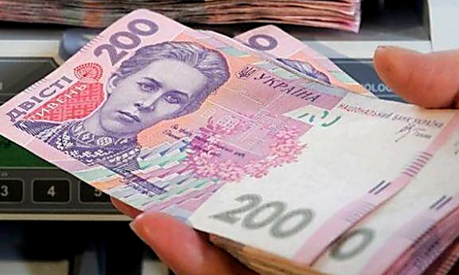 Українці можуть оформити 8000 грн допомоги. Фото: YouTube
