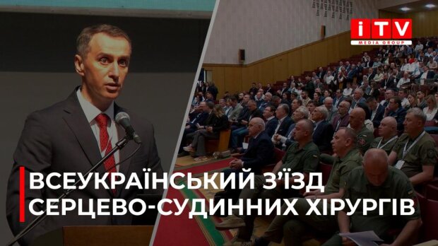 Програма «Здорове серце»: МОЗ запускає скринінг для українців