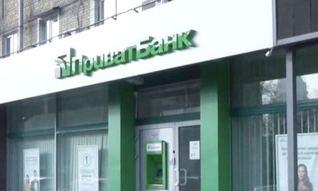 Відділення ПриватБанку. Фото: скріншот YouTube-відео