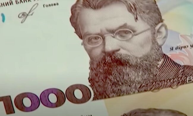 Деньги. Фото: YouTube, скрин