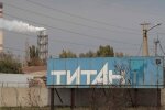 Завод "Кримський Титан". Фото: Telegram