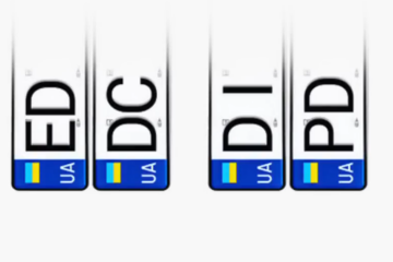 В Україні з'явились нові автомобільні номери. Фото: YouTube