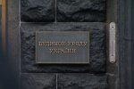 Кабинет Министров. Фото: YouTube, скрин