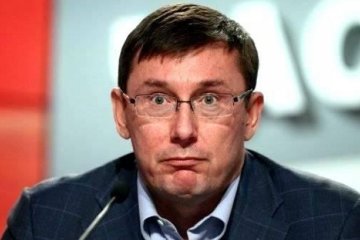 Юрий Луценко