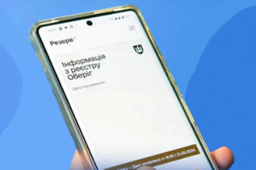 Адвокат предупредил об опасности оплаты штрафа в Резерв+ и снятии розыска через суд