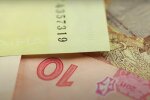 Пенсии в Украине. Фото: YouTube, скрин