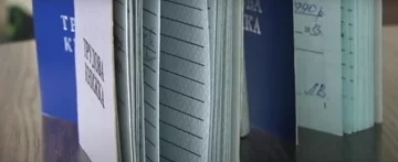 Трудовая книжка. Фото: скриншот YouTube