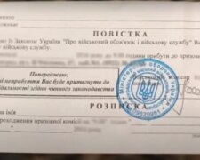 Раздача повесток: в Сухопутных войсках разъяснили как теперь будет