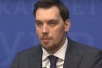 Алексей Гончарук, скриншот видео