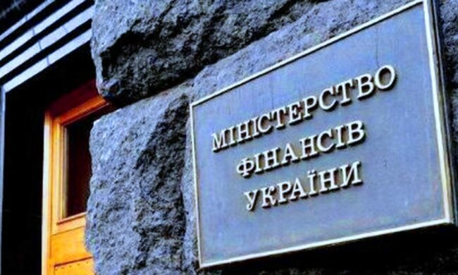 Министерство финансов Украины. Фото: скриншот YouTube