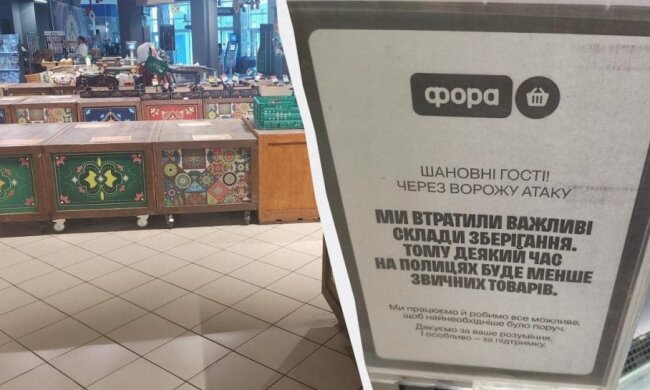 Порожні полиці в київському супермаркеті після ударів рф по складах