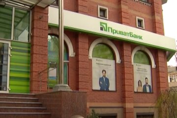 Відділення ПриватБанку. Фото: скріншот YouTube-відео