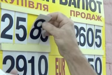 Курс доллара. Фото: скрин видео Факты