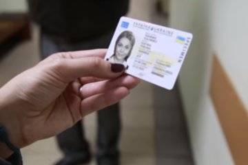 ID-паспорт гражданина Украины, фото: Скриншот YouTube