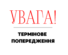 В Укргидрометцентре сделали предупреждение о погоде в понедельник, 24 марта. Фото: СТЕНА