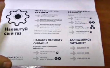 Платежка. Фото: скриншот YouTube-видео.