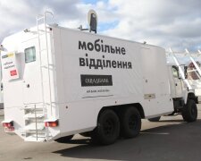 Ощадбанк запустил первый "банк на колесах" на Буковине. Фото: скрин YouTube